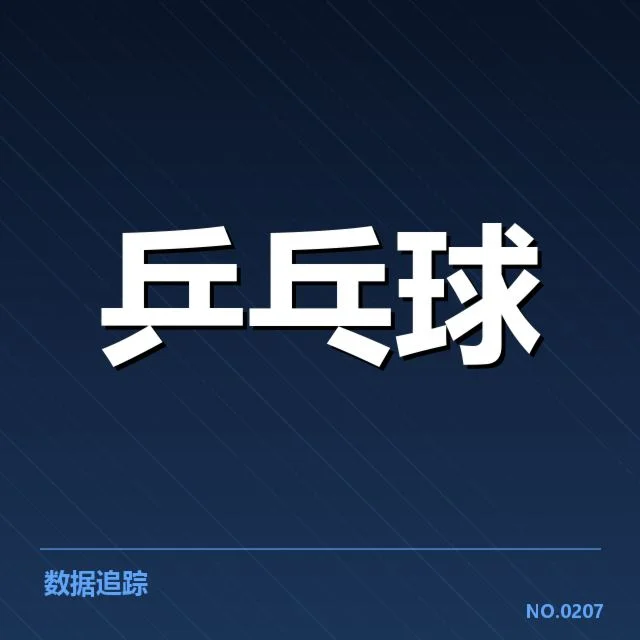 双打配对策略观察背后，团队默契与个体技巧如何相互影响