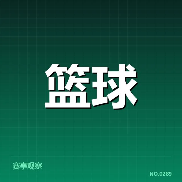 CBA主教练战术革新：成效与挑战如何体现